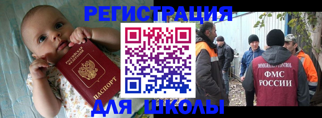 форма 3 в Реже
