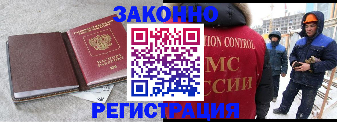 пропишу в квартире в Реже